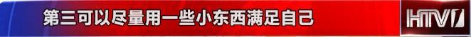 杭州女子花10多万清空购物车，丈夫把她送进精神科，医生：得治