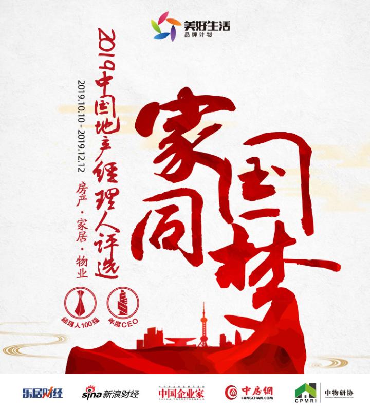 2020物业百强排名万_2020全国百强县房价榜出炉,河南这7个县市入榜,房价