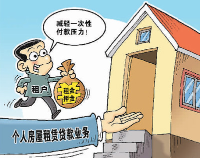 分期付款渐成购物新时尚