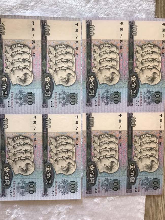 第四套人民币康银阁四连体大全套价格及收藏价值