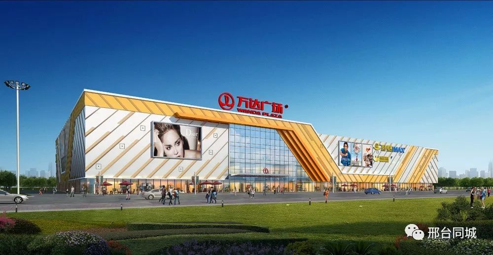 邢台万达内幕消息首次揭秘,未来将建成…|邢台|万达广场|万达_新浪