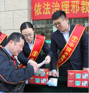 青岛市在银行系统开展反邪教宣传教育活动|邪教|银行系统|青岛市_新浪新闻