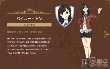 原创动画 Phantom In The Twilight 公布7月开播 新浪游戏 手机新浪网