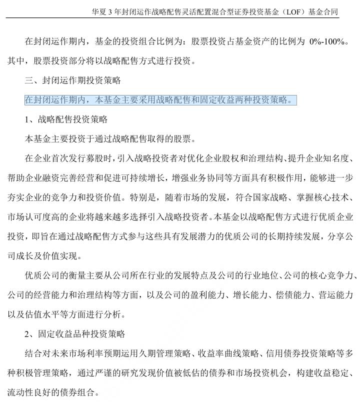 小米CDR推迟将影响战略配售基金?本周有望公