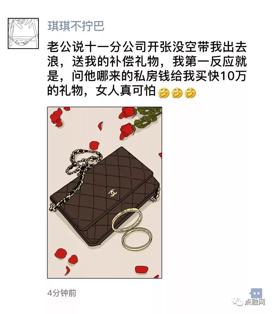 金融民工十一朋友圈装逼模板大全