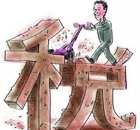 摩托车排量低于150的不再交纳购置税;纳税人将