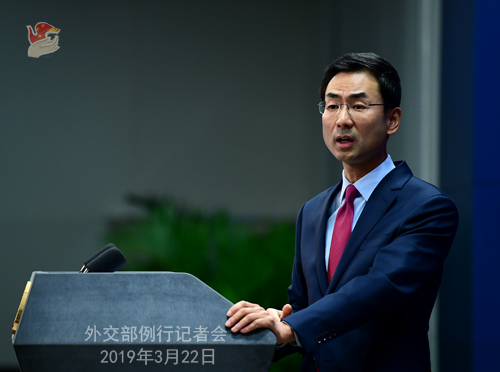 美发表年度《香港政策法报告》 外交部:中国内