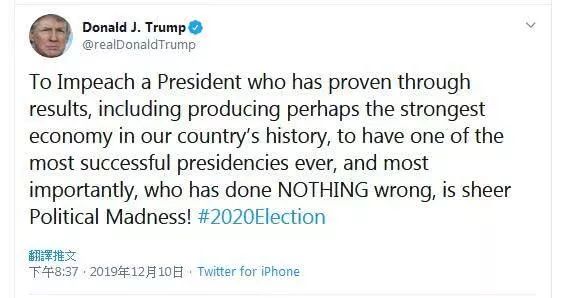特朗普推特截圖