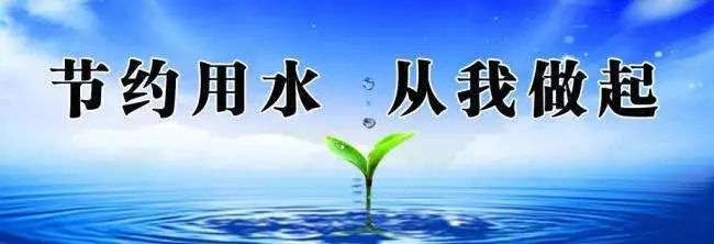 普宁市区小范围停水通知(8月17日),请各周知!