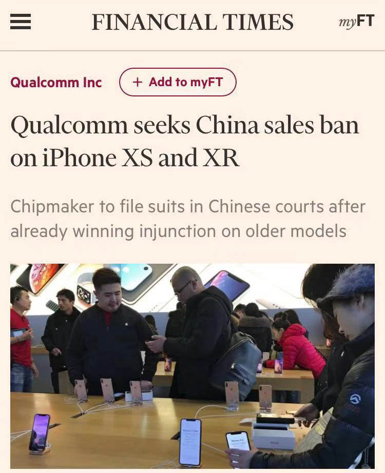 《金融时报》报道截图