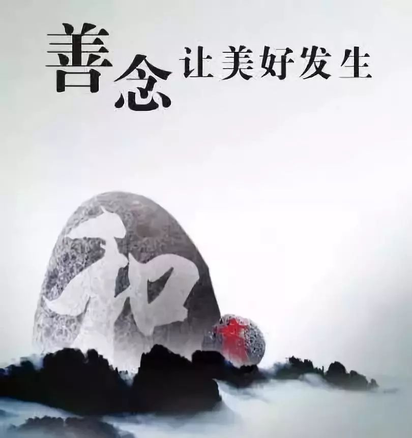 没钱也能改命,6个行善方法,常行必有效。