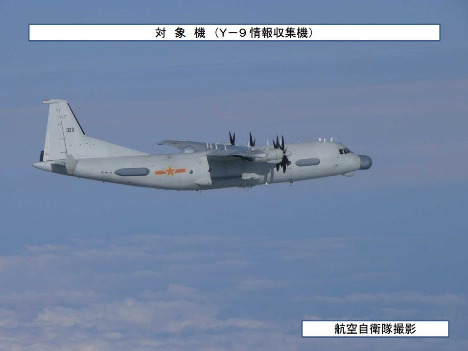 中国海军运-9侦察机 图片来自防卫省统合幕僚监部网站