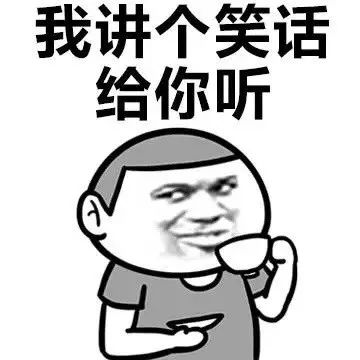 台湾当局又发明用爱省电台网友已经被气笑了