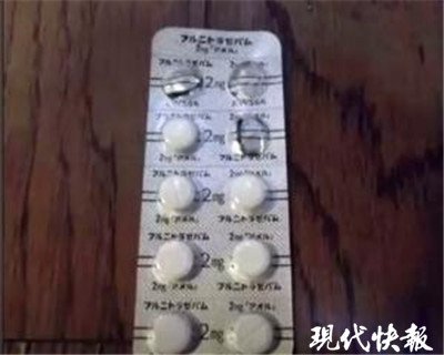 女护士朋友圈里卖日本安眠药,这种药曾被用于迷奸女性