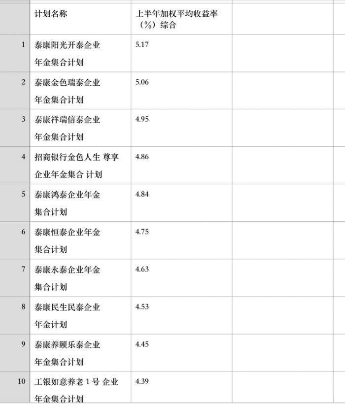日本外相北京行:秀自拍爬长城发“伪中国话”(图)