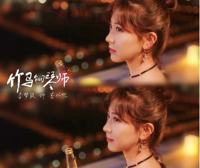 seekforu李梦颖做自己爱自己成为自己