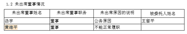 紫金银行前3季度净利同比增15.22% 副董事长6月被查