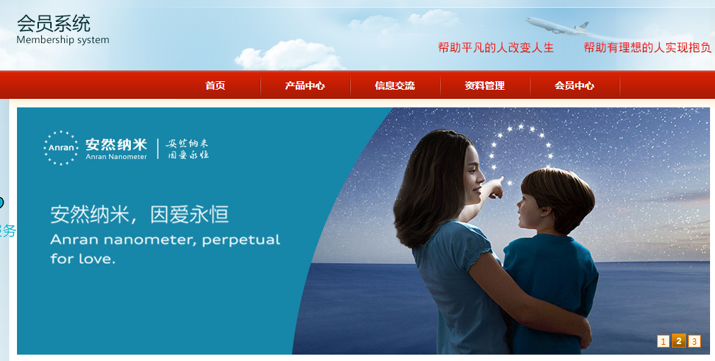 解密安然钻石国际千万非凡成就名人怎样被推上云霄