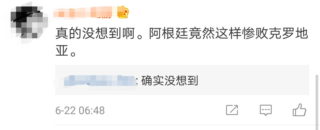 足球场外围防护网介绍:扎心了!天台已给阿根廷