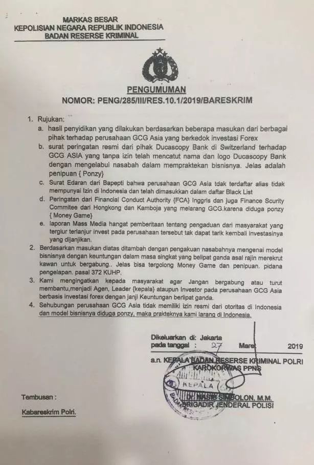 ç‹¬å®¶ Gcg Asiaé'œå¯Œé‡'èžè¢«å®šæ€§ åºžæ°éª—å±€ è­¦æ–¹å³å°†å±•å¼€é€®æ•è¡ŒåŠ¨ è´¢ç»å¤´æ¡