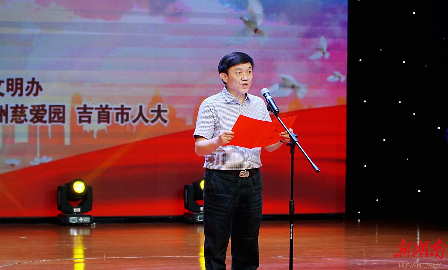 州人大常委会副主任彭益致辞