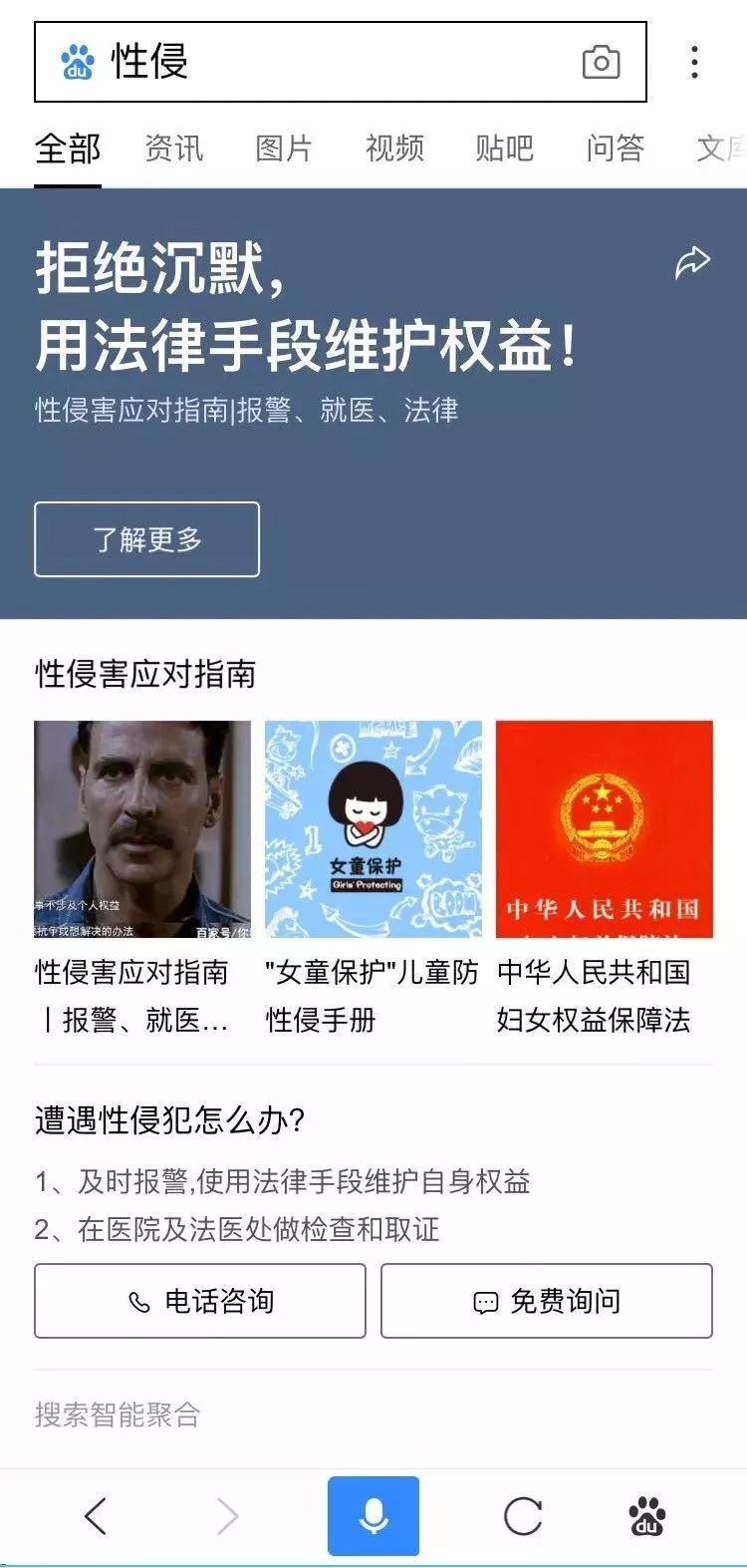 百度问题疫苗查询工具更新 支持拍照疫苗本直