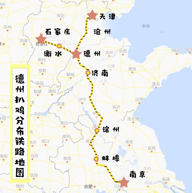 1912年,津浦铁路(今京沪铁路)和石德铁路(石家庄-德州)全线通车,德州