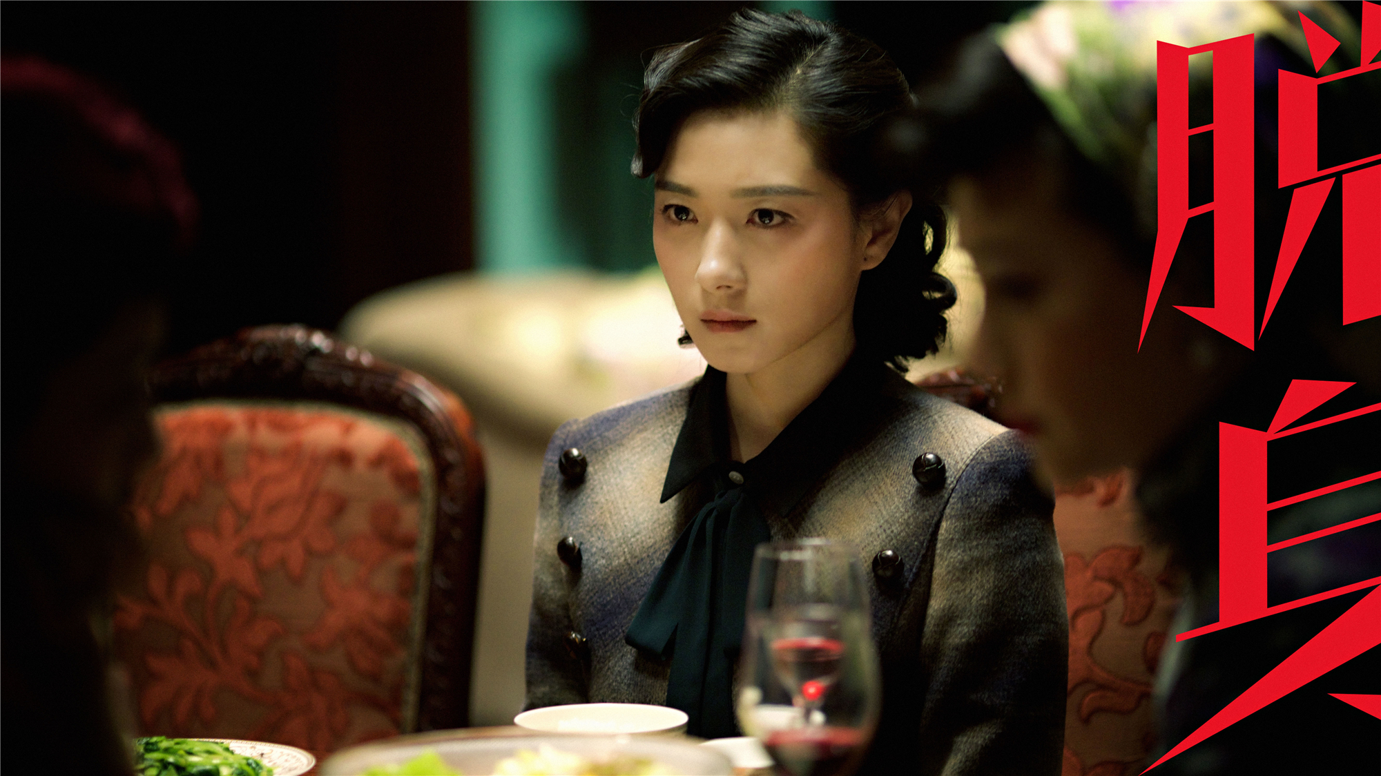 《脱身》即将开播 陈坤万茜情陷上海滩