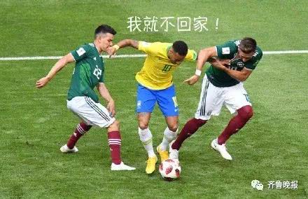 万万没想到!世界杯的最新段子竟是这个!内马尔