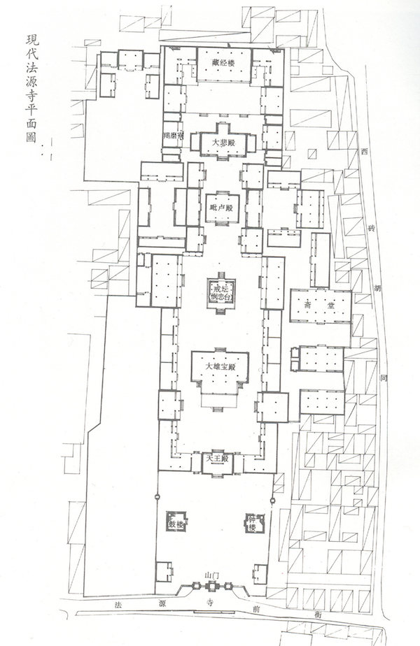 法源寺齐白石寓居处揭牌齐白石与法源寺关系考