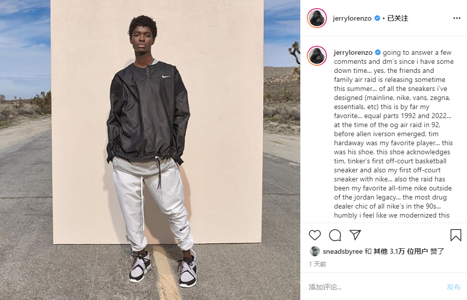 fog主理人回应合作终止流言并宣布发售亲友限定