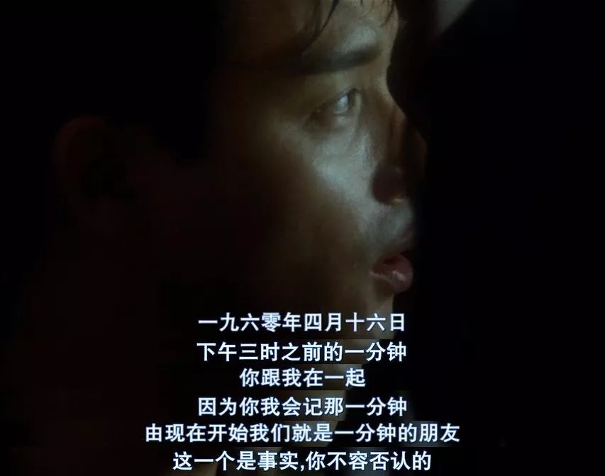 阿飞正传配角刘德华的配角爱情