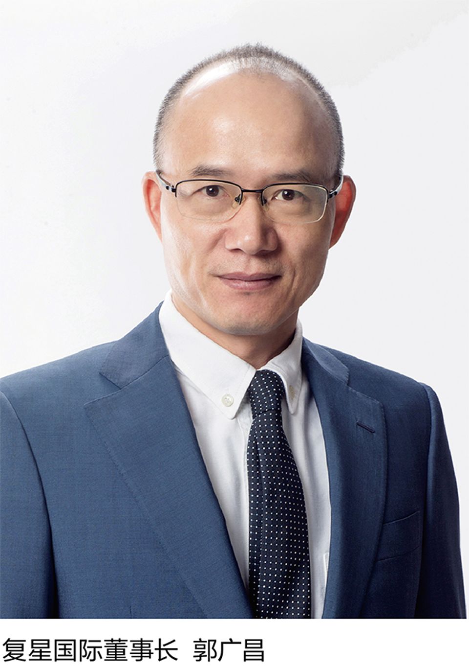 复星国际郭广昌慢下来现在是扪心自问的时刻2019寄语