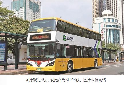 聚焦丨永别了深圳最后的柴油双层公交车你好啊高峰专线