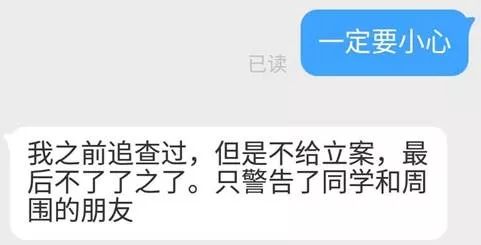 （网友部分私信）