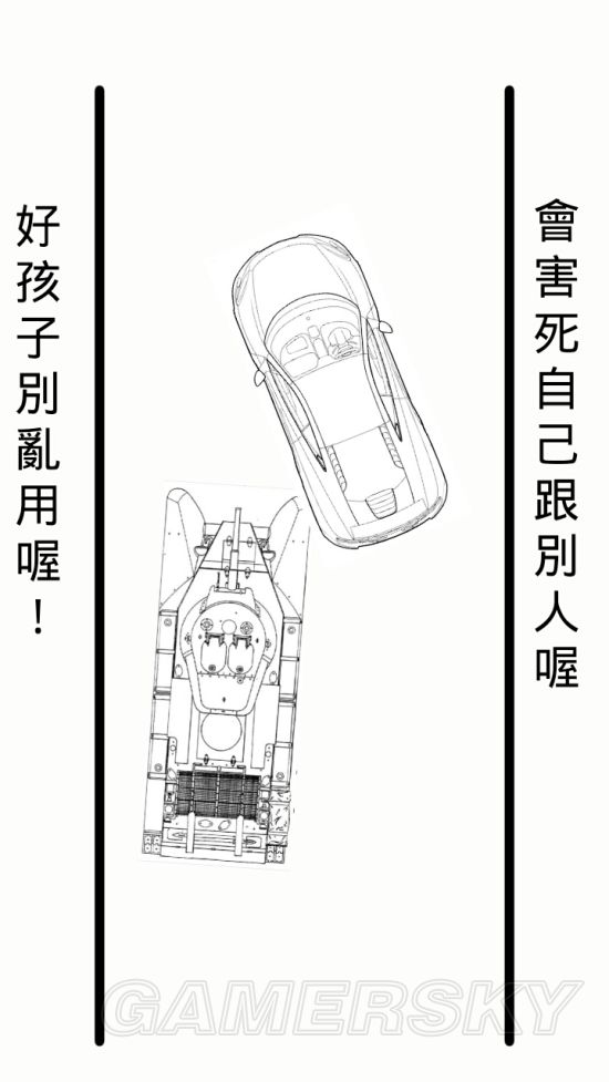 Gta5 基本驾驶及射击技巧图文指南 新浪游戏 手机新浪网 Gta5 基本驾驶及射击技巧图文指南 新浪游戏 手机新浪网