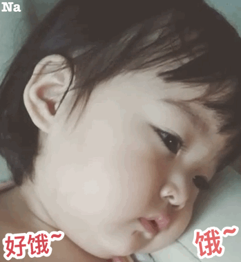 关于饿的表情包合集|居然饿醒了,果然帅不能当然吃|宝宝|版权|侵权|生活费|主家_新浪新闻