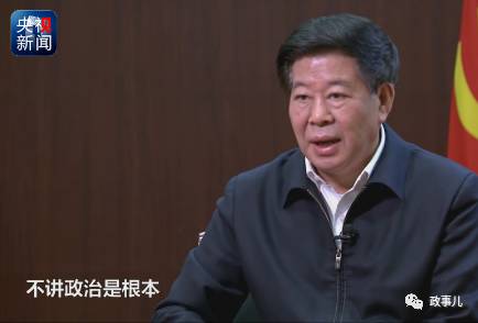 陕西省委书记等大量官员出镜 谈秦岭违建别墅