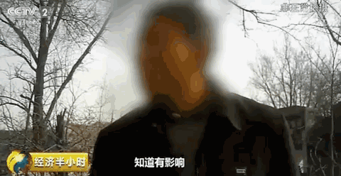 央视三问:谁才是污染大户身边的“黑保护”?
