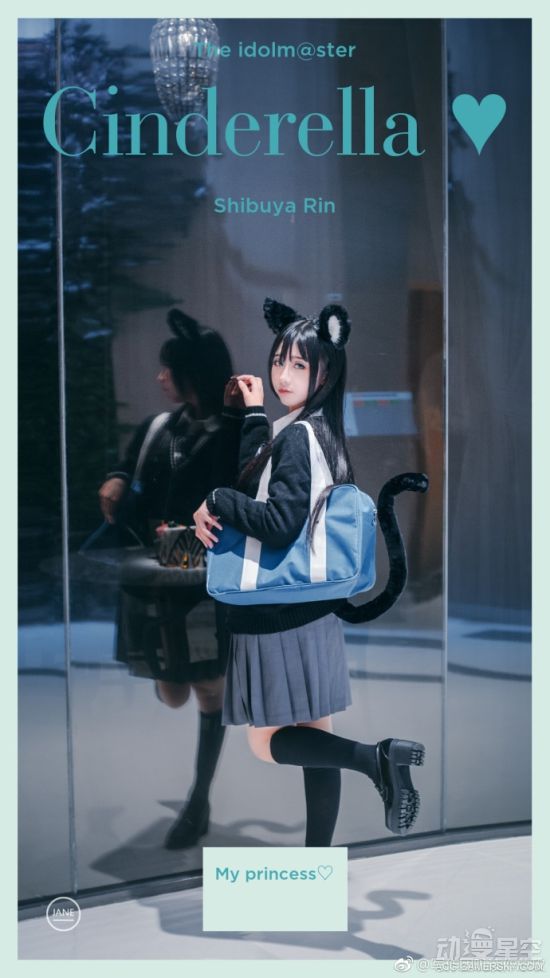 偶像大师涩谷凛cos15岁的jk猫娘了解一下