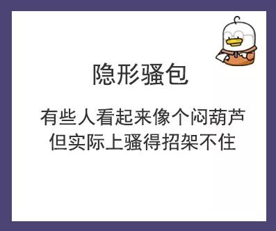微信发过的这些消息和朋友圈千万别让人看见!