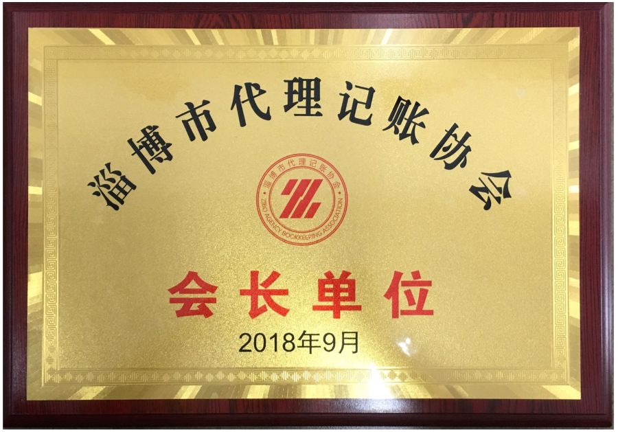 初创公司为什么选择代理记账机构更省钱?