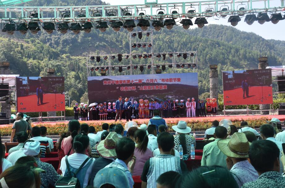 贵州平塘县唱响布依族反邪教山歌