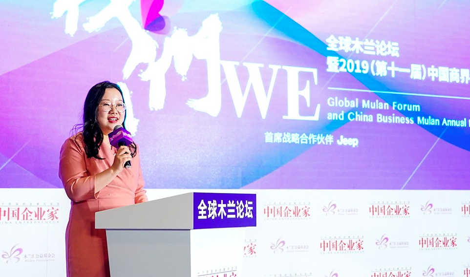 蜜芽创始人刘楠人口结构为母婴经济带来巨大挑战