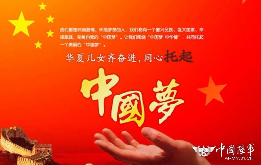 (中国梦·强军梦,我们的梦!)当兵,你后悔吗?后悔过,但不后悔!