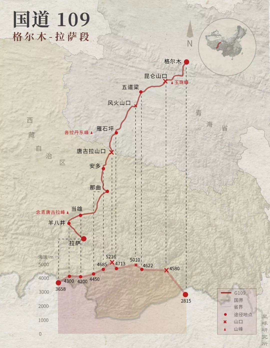 怒江|昆仑山|公路_新浪新闻
