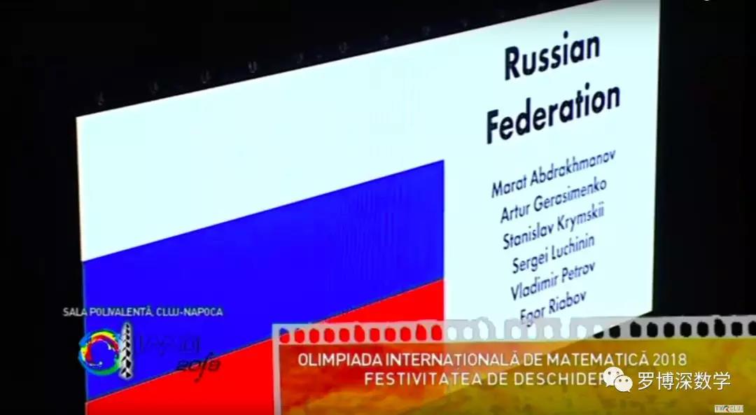 2018年国际数学奥林匹克比赛成绩揭晓:中国队
