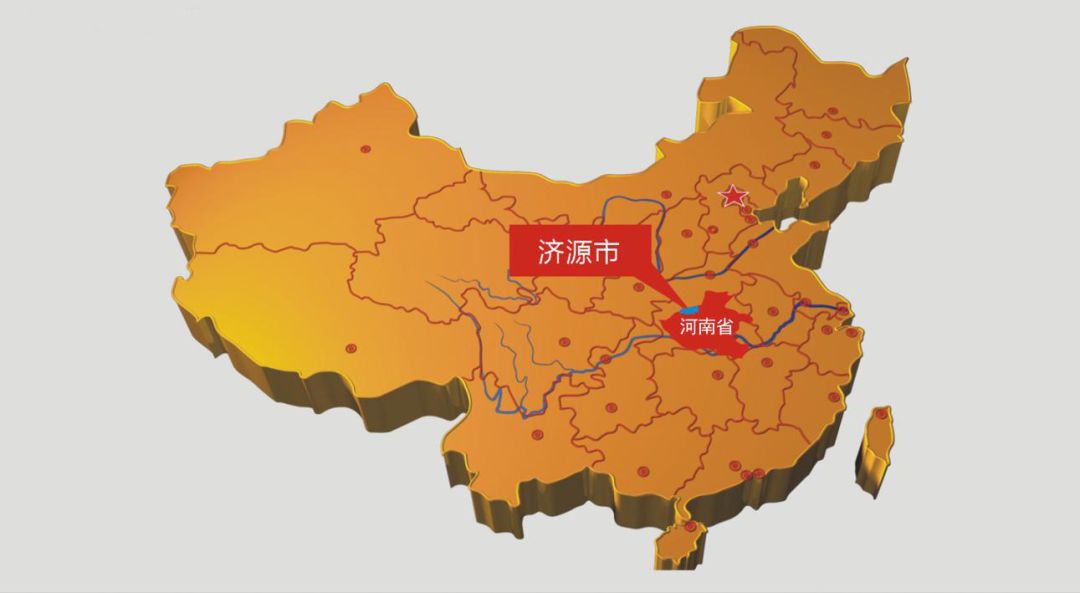 【营商济源】你好,我叫济源!这是我的简历