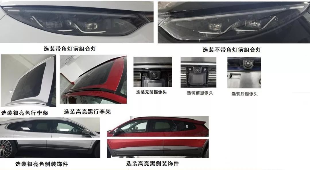唐的亲兄弟？定位中型7座SUV，戴姆勒+比亚迪最新力作将上市