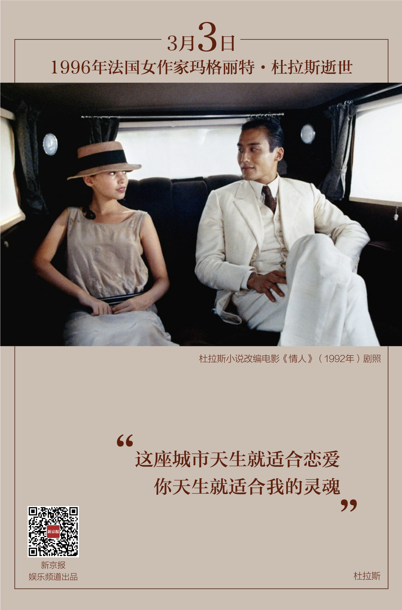 书写爱和欲望,她是永远的文学情人丨日签_手机新浪网 书写爱和欲望,她是永远的文学情人丨日签_手机新浪网